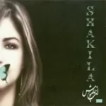 دانلود آهنگ  آهوی وحشی { با دو کیفیت 320 و 128 }