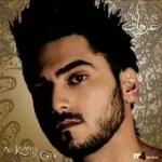 دانلود آهنگ عرفان امشب