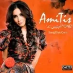 دانلود آهنگ آمیتیس من تو بغل تو