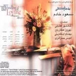 دانلود آهنگ مسعود خادم در خیال