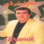 دانلود آهنگ رزمیک بهار