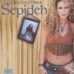 دانلود آهنگ  اگه بشه چی میشه  کمد قاطی پاطی