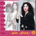 دانلود آهنگ  سلامت میکنم ایران { کیفیت عالی MP3 }