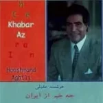 دانلود آهنگ هوشمند عقیلی خزان عشق
