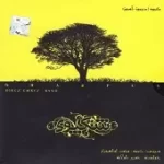 دانلود آهنگ حسین زاولانه شکپوی