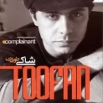 دانلود آهنگ طوفان شاکری باران
