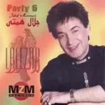 دانلود آهنگ جلال همتی گل پرپر