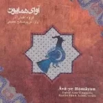 دانلود آهنگ کریم صالح عظیمی ساز و آواز دانلود آهنگ کریم صالح عظیمی ساز و آواز