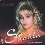 دانلود آهنگ  کهنه شراب { کیفیت عالی MP3 }