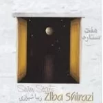 دانلود آهنگ زیبا شیرازی هفت ستاره