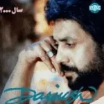 دانلود آهنگ داریوش وطن (بگو به ایران)