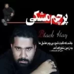 دانلود آهنگ رضا صادقی عشق ساده