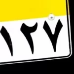 دانلود آهنگ گروه 127 سفر به اطراف