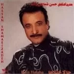 دانلود آهنگ حسن شماعی زاده گلبرگ