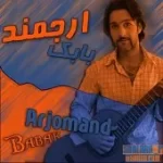 دانلود آهنگ بابک ارجمند سیاه چشمون دانلود آهنگ بابک ارجمند سیاه چشمون