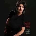 دانلود آهنگ آرش نظم خواه چشمای بارونی دانلود آهنگ آرش نظم خواه چشمای بارونی