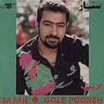 دانلود آهنگ ستار یک شبه
