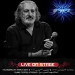 دانلود آهنگ ابی جعبه جواهر