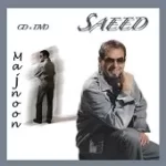 دانلود آهنگ سعید شایاس مدلی