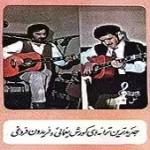دانلود آهنگ کورش یغمایی کوچه شهر دلم (فریدون فروغی)  آلبوم سل 2 (