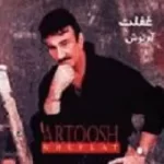 دانلود آهنگ آرتوش شیفته