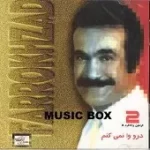 دانلود آهنگ فریدون فرخزاد حالت شب