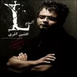 دانلود آهنگ افشین آذری فرشته خاک