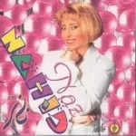 دانلود آهنگ  صنار بده آش { کیفیت عالی MP3 } دانلود آهنگ  صنار بده آش { کیفیت عالی MP3 }