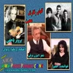 دانلود آهنگ حميرا بگو چه بگویم