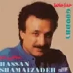 دانلود آهنگ حسن شماعی زاده جناق
