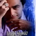 دانلود آهنگ احسان شریعت عشق من