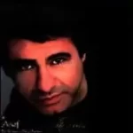 دانلود آهنگ عارف نه نباید