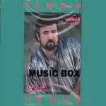 دانلود آهنگ فرزین جوونی