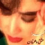 دانلود آهنگ حميرا نگارا