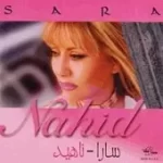 دانلود آهنگ  نرمه نرمه { با دو کیفیت 320 و 128 } دانلود آهنگ  نرمه نرمه { با دو کیفیت 320 و 128 }