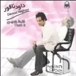 دانلود آهنگ داود ناقور انرژ مثبت