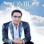 دانلود آهنگ امید دوست دارم