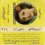 دانلود آهنگ  شب عروسی { با دو کیفیت 320 و 128 }