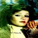 دانلود آهنگ  اگه عشق همینه + متن و بهترین کیفیت ترانه