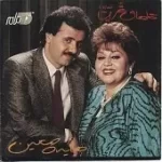 دانلود آهنگ معین چین زلف (هایده)