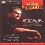 دانلود آهنگ حسام لرنژاد محمد رسول الله