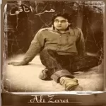 دانلود آهنگ علی زارعی من دیگه پیشت نمیام