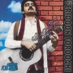 دانلود آهنگ فریدون فروغی حقه