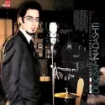 دانلود آهنگ نوید باقری غروب