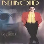 دانلود آهنگ بهبود تو نموندی