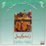 دانلود آهنگ علی اصغر زند وکیل عاشقانه دانلود آهنگ علی اصغر زند وکیل عاشقانه