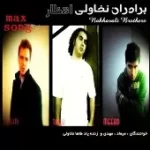 دانلود آهنگ گروه برادران نخاولی آخرین پرواز