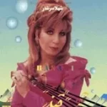 دانلود آهنگ  قناری + متن و کیفیت عالی