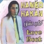 دانلود آهنگ حامد هاکان به دام من میفتی