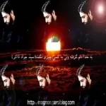 دانلود آهنگ سید جواد ذاکر بگو حسین
